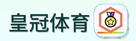 皇冠体育 Logo